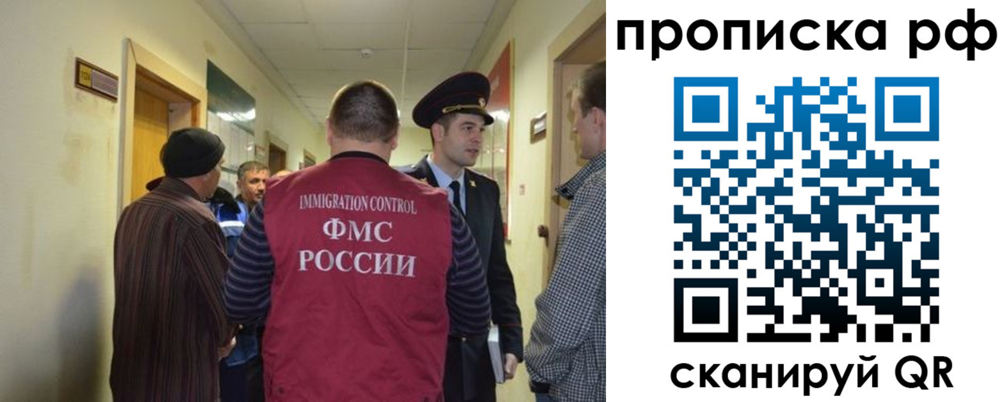 временная прописка в Чайковском