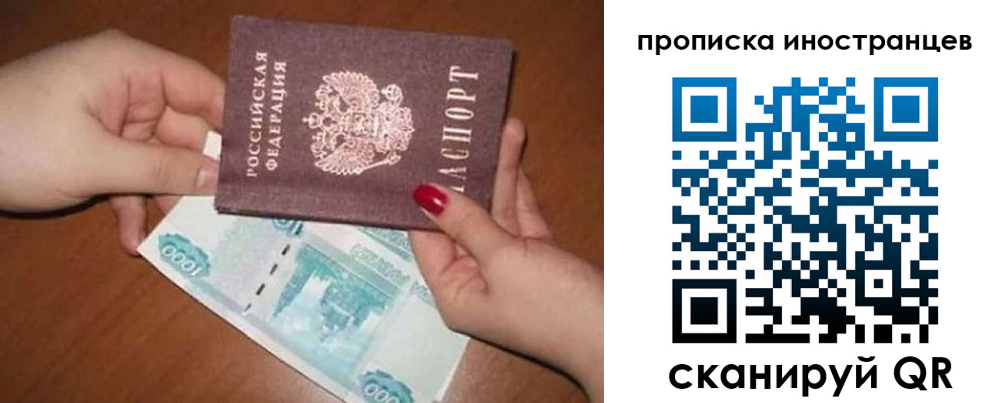 найти адрес прописки в Чайковском