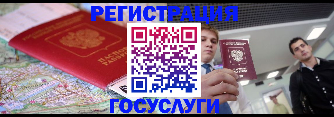 временная регистрация надежно в Чайковском