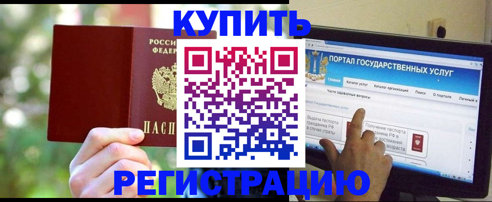 прописка в квартире в Чайковском