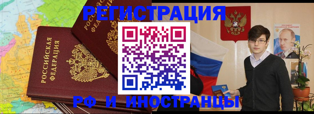 регистрация для дет. сада в Чайковском