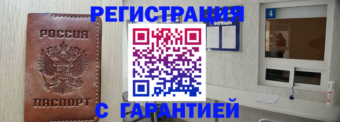 пропишу в квартире в Чайковском