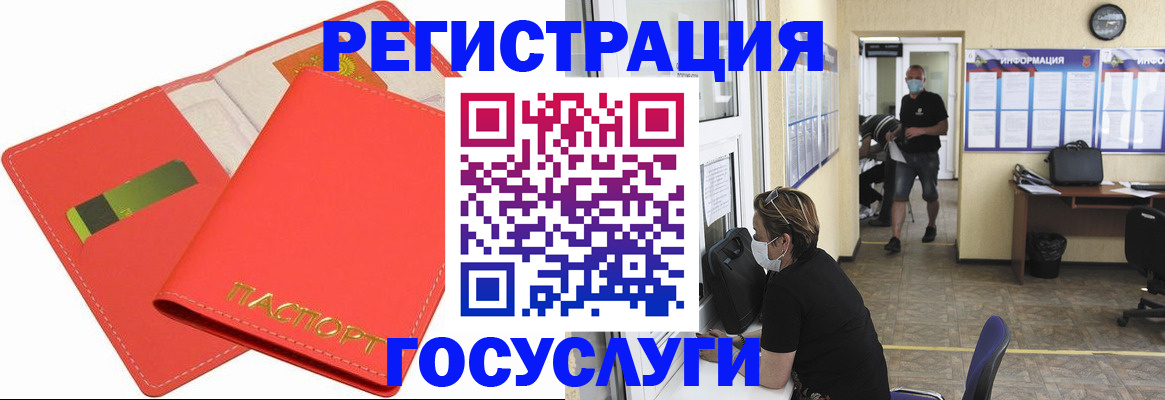 временная регистрация собственник в Чайковском